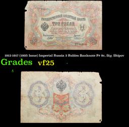 1912-1917 (1905 Issue) Imperial Russia 3 Rubles Banknote P# 9c, Sig. Shipov Grades vf+