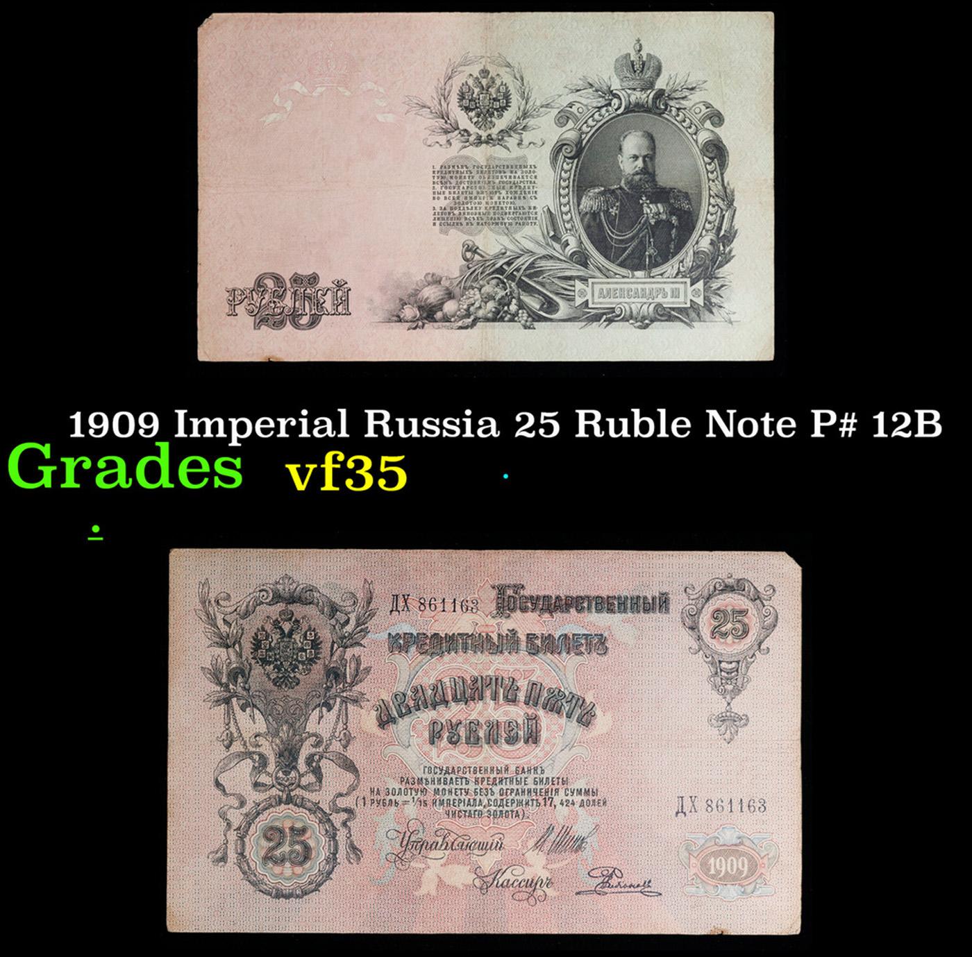 1909 Imperial Russia 25 Ruble Note P# 12B Grades vf++