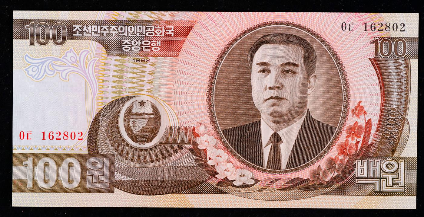 1992 Upper Korea 100 Won Banknote P#?43 Grades Gem+ CU