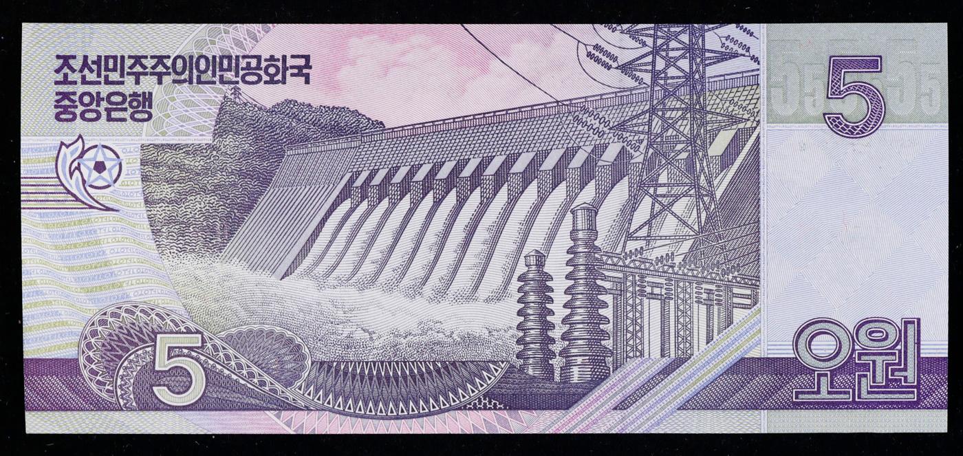 2002 Upper Korea 5 Won Banknote P#?58s,  Grades Gem+ CU