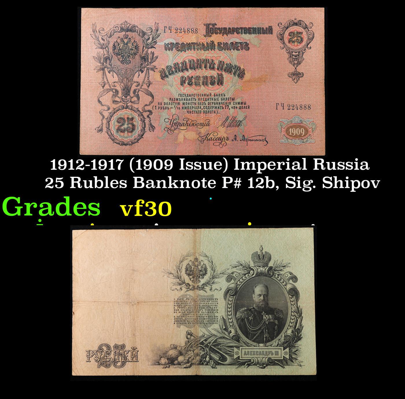 1912-1917 (1909 Issue) Imperial Russia 25 Rubles Banknote P# 12b, Sig. Shipov vf++