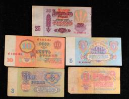 Denomination Set of 5 1961 Soviet Russian Notes - 1, 3, 5, 10, and 25 Rubles