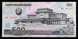 2007 Upper Korea 500 Won Banknote P# 44c Grades Gem+ CU