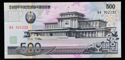 2007 Upper Korea 500 Won Banknote P# 44c Grades Gem+ CU