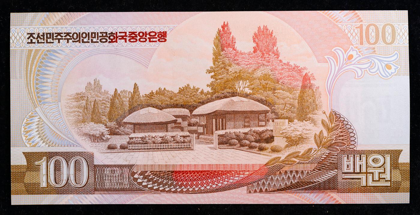 1992 Upper Korea 100 Won Banknote P# 43a Grades Gem+ CU
