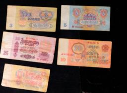 Denomination Set of 5 1961 Soviet Russian Notes - 1, 3, 5, 10, and 25 Rubles