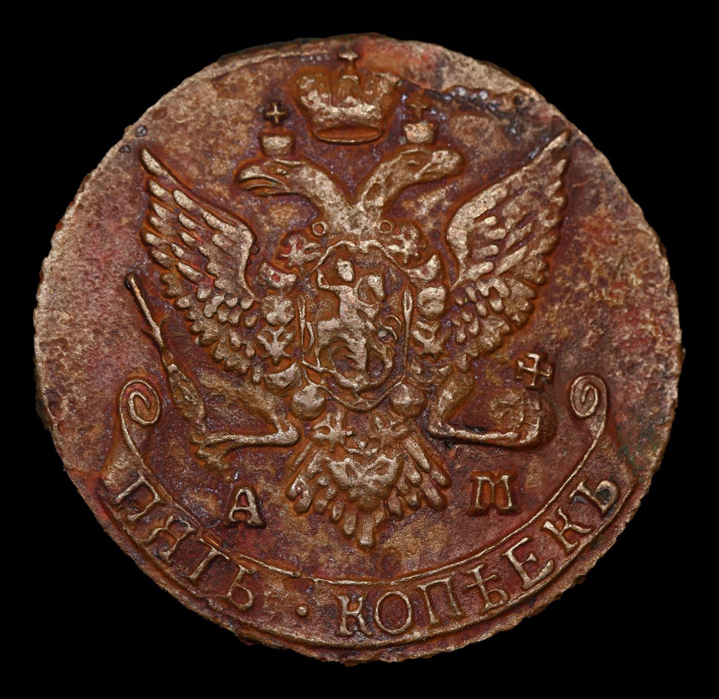 1791 AM Imperial Russia 5 Kopeks Ancient C# 59.2 Grades xf