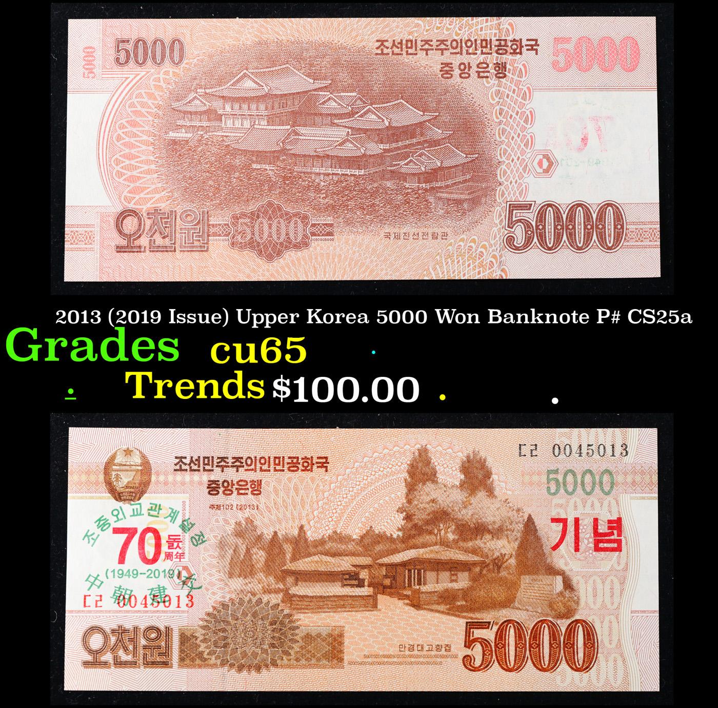 2013 (2019 Issue) Upper Korea 5000 Won Banknote P# CS25a Grades Gem CU