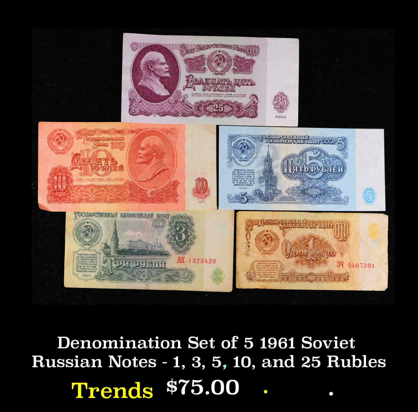 Denomination Set of 5 1961 Soviet Russian Notes - 1, 3, 5, 10, and 25 Rubles