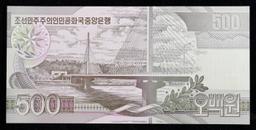 2007 Upper Korea 500 Won Banknote P# 44c Grades Gem+ CU