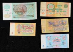 Set of 5 1961/1991 Soviet Russian Notes - 1, 3, 5, 10, and 50 Rubles