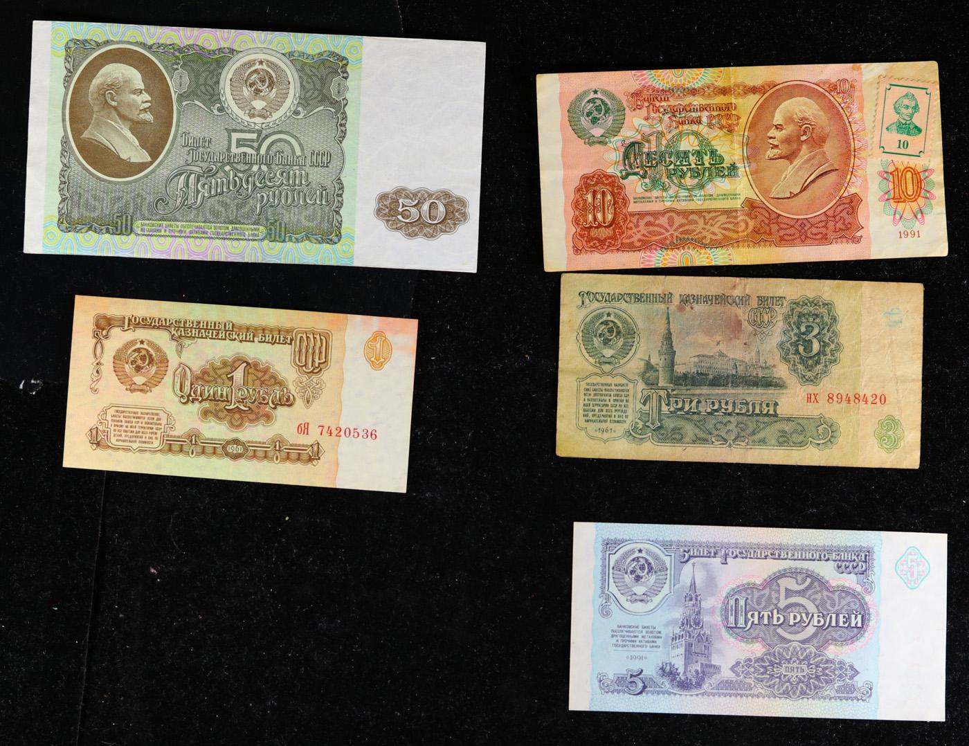 Set of 5 1961/1991 Soviet Russian Notes - 1, 3, 5, 10, and 50 Rubles