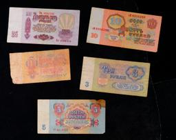 Denomination Set of 5 1961 Soviet Russian Notes - 1, 3, 5, 10, and 25 Rubles Grades