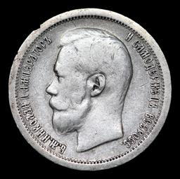 1897 Russia 50 Kopeks Silver Y# 58.1 Grades xf