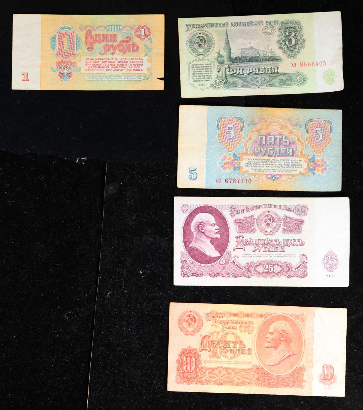 Denomination Set of 5 1961 Soviet Russian Notes - 1, 3, 5, 10, and 25 Rubles