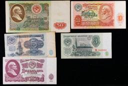 1961 Soviet Russian Denomination Set, 5 Notes, 3, 5, 10, 25, 50 Rubles Grades