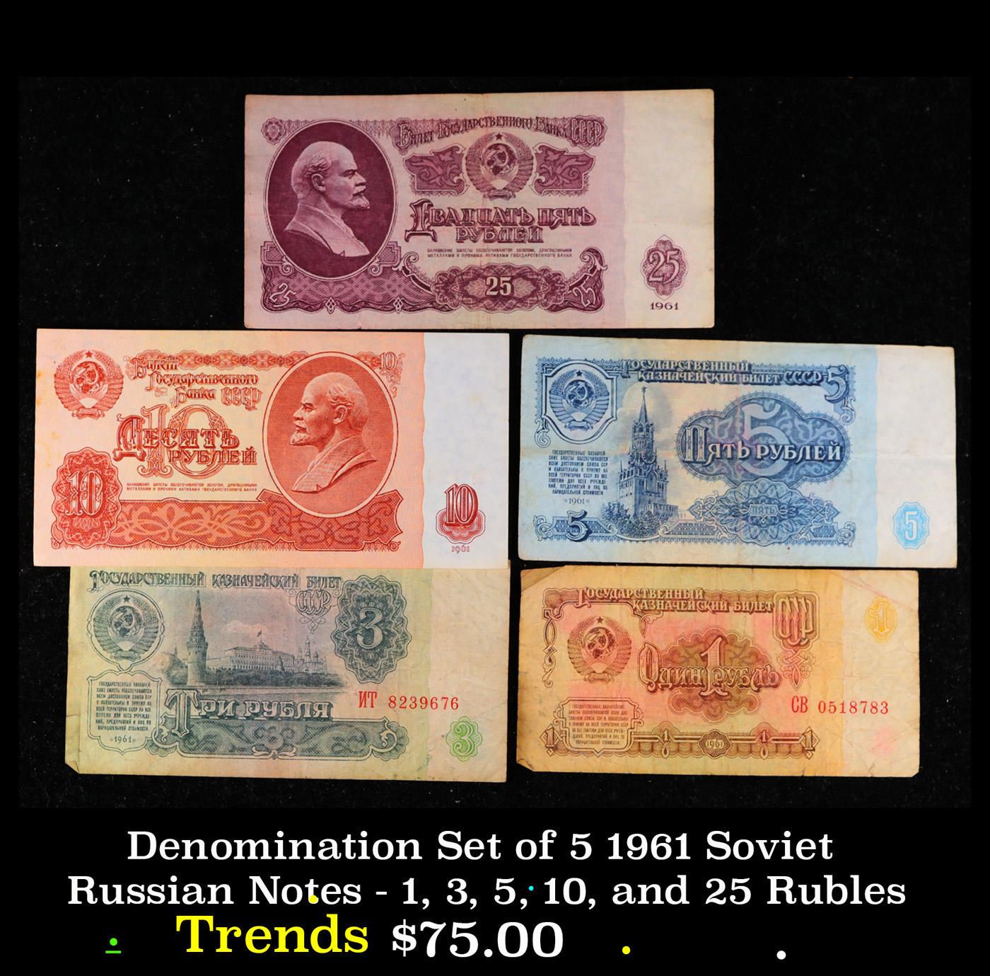Denomination Set of 5 1961 Soviet Russian Notes - 1, 3, 5, 10, and 25 Rubles