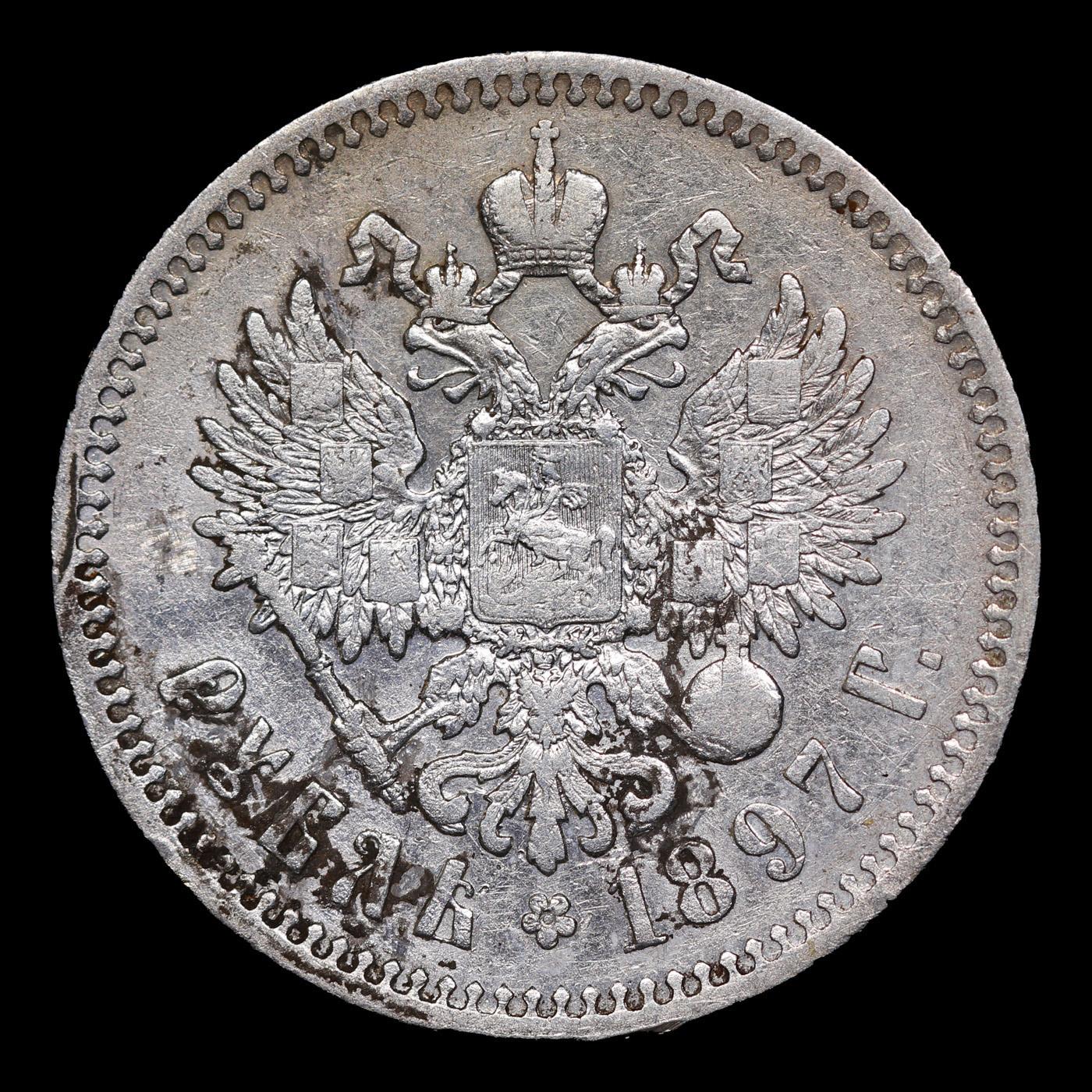 1897 Russia 1 Ruble Silver Y# 59.1 Grades xf+