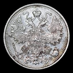 1914 (BC) Russia 15 Kopeks Silver Y# 21a.2 Grades Choice AU