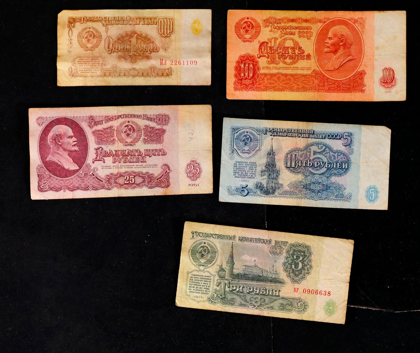 Denomination Set of 5 1961 Soviet Russian Notes - 1, 3, 5, 10, and 25 Rubles