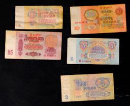 Denomination Set of 5 1961 Soviet Russian Notes - 1, 3, 5, 10, and 25 Rubles