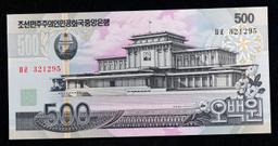 2007 Upper Korea 500 Won Banknote P# 44c Grades Gem+ CU