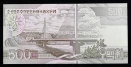 2007 Upper Korea 500 Won Banknote P# 44c Grades Gem+ CU