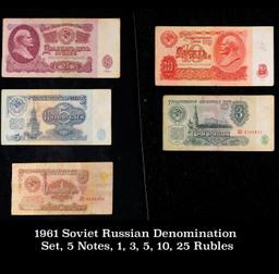 1961 Soviet Russian Denomination Set, 5 Notes, 1, 3, 5, 10, 25 Rubles Grades