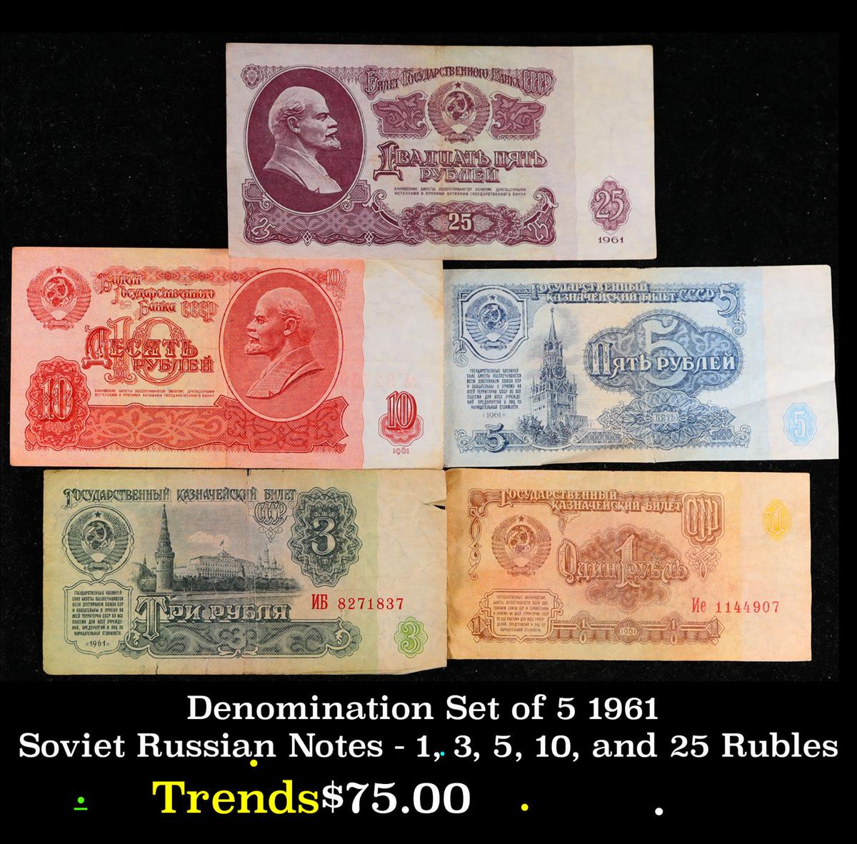 Denomination Set of 5 1961 Soviet Russian Notes - 1, 3, 5, 10, and 25 Rubles