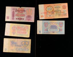 1961 Soviet Russian Denomination Set, 5 Notes, 1, 3, 5, 10, 25 Rubles Grades