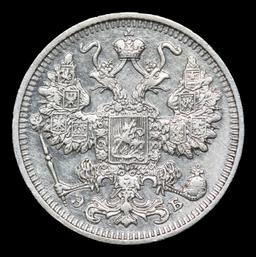 1912 (FB) Russia 15 Kopeks Silver Y# 21a.2 Grades Select+ Unc