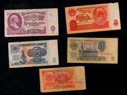 Denomination Set of 5 Soviet Russian Notes - 1, 3, 5, 10, 25 Rubles! Grades