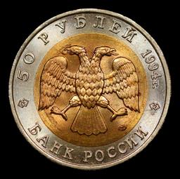 1994 Russia 50 Rubles Bimetallic Y# 369 Grades GEM Unc