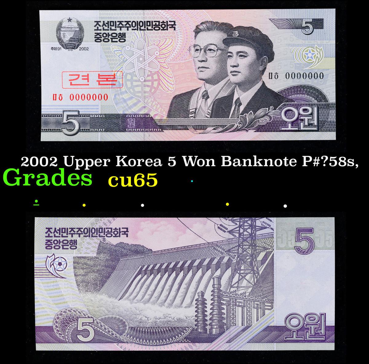 2002 Upper Korea 5 Won Banknote P#?58s,  Grades Gem CU