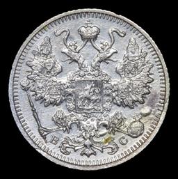 Russia Silver 1915 ?? 15 Kopeks Y# 21a.3 Grades Choice+ Unc
