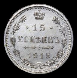 Russia Silver 1915 ?? 15 Kopeks Y# 21a.3 Grades Choice+ Unc