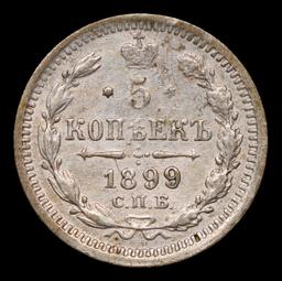 1899 (AG) Russia 5 Kopeks Silver Y# 19a.1 Grades xf