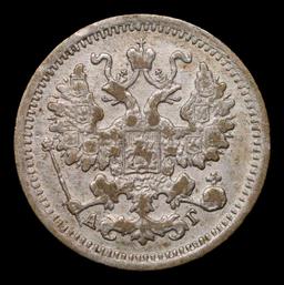 1899 (AG) Russia 5 Kopeks Silver Y# 19a.1 Grades xf