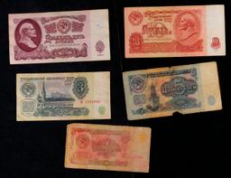 Denomination Set of 5 Soviet Russian Notes - 1, 3, 5, 10, 25 Rubles! Grades