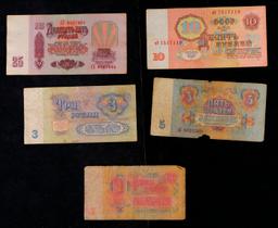 Denomination Set of 5 Soviet Russian Notes - 1, 3, 5, 10, 25 Rubles! Grades