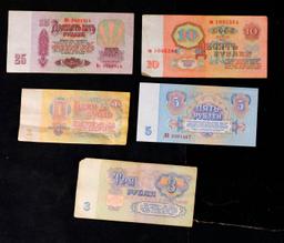 Denomination Set of 5 1961 Soviet Russian Notes - 1, 3, 5, 10, and 25 Rubles