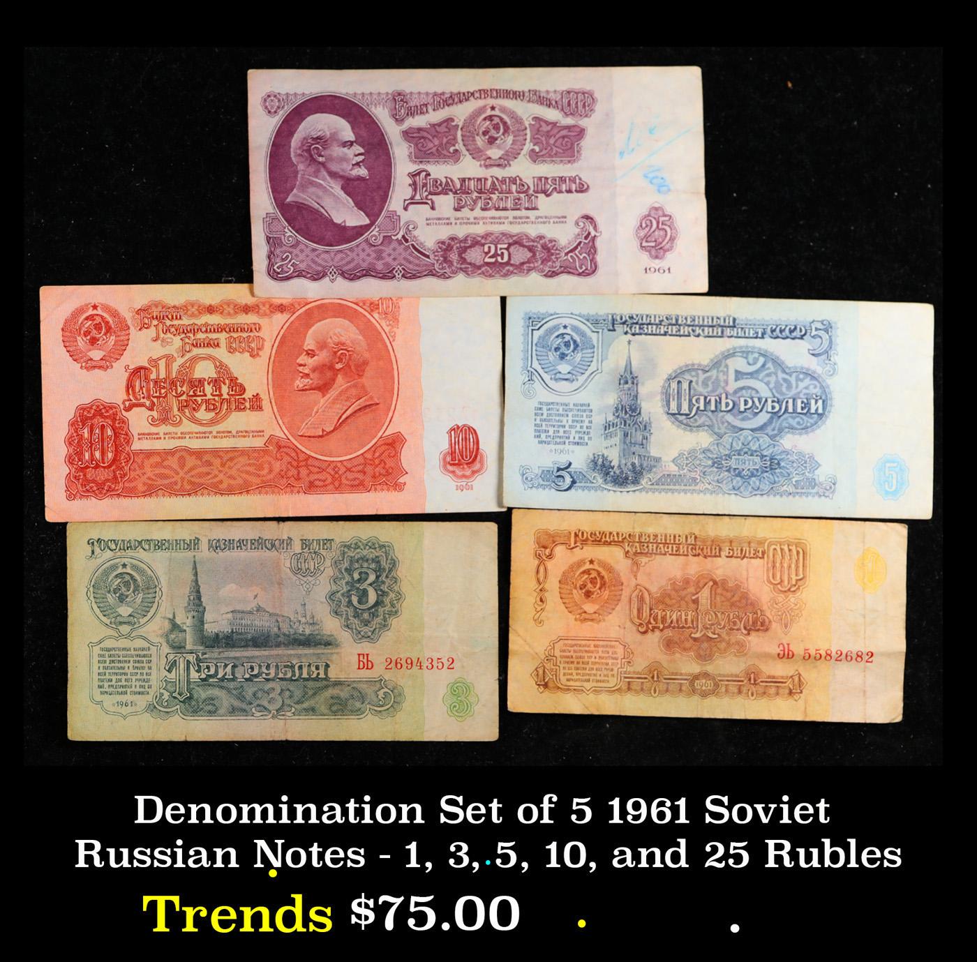 Denomination Set of 5 1961 Soviet Russian Notes - 1, 3, 5, 10, and 25 Rubles