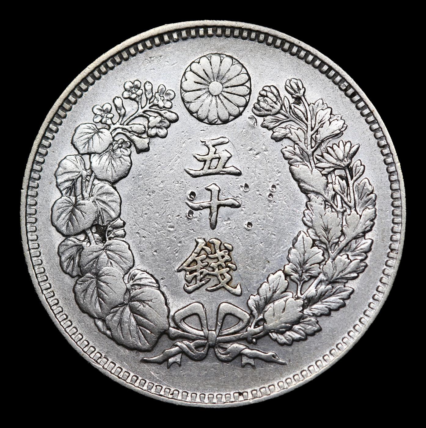 Meiji 41 (1908) Japan 50 Sen Silver Japan 50s Y# 31 Grades Select Unc