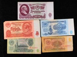 Denomination Set of 5 1961 Soviet Russian Notes - 1, 3, 5, 10, and 25 Rubles