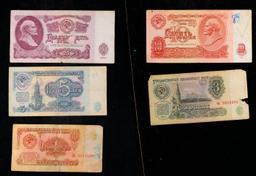 1961 Soviet Russian Denomination Set, 5 Notes, 1, 3, 5, 10, 25 Rubles Grades