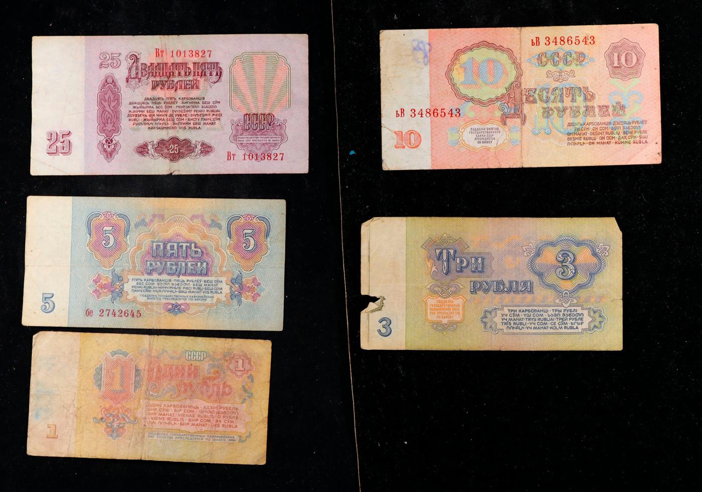 1961 Soviet Russian Denomination Set, 5 Notes, 1, 3, 5, 10, 25 Rubles Grades