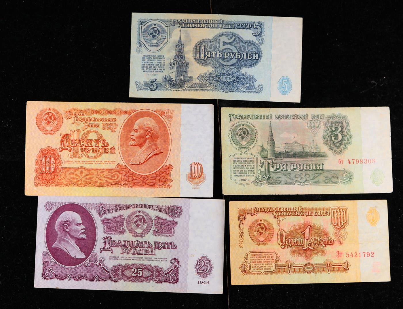 Denomination Set of 5 1961 Soviet Russian Notes - 1, 3, 5, 10, and 25 Rubles