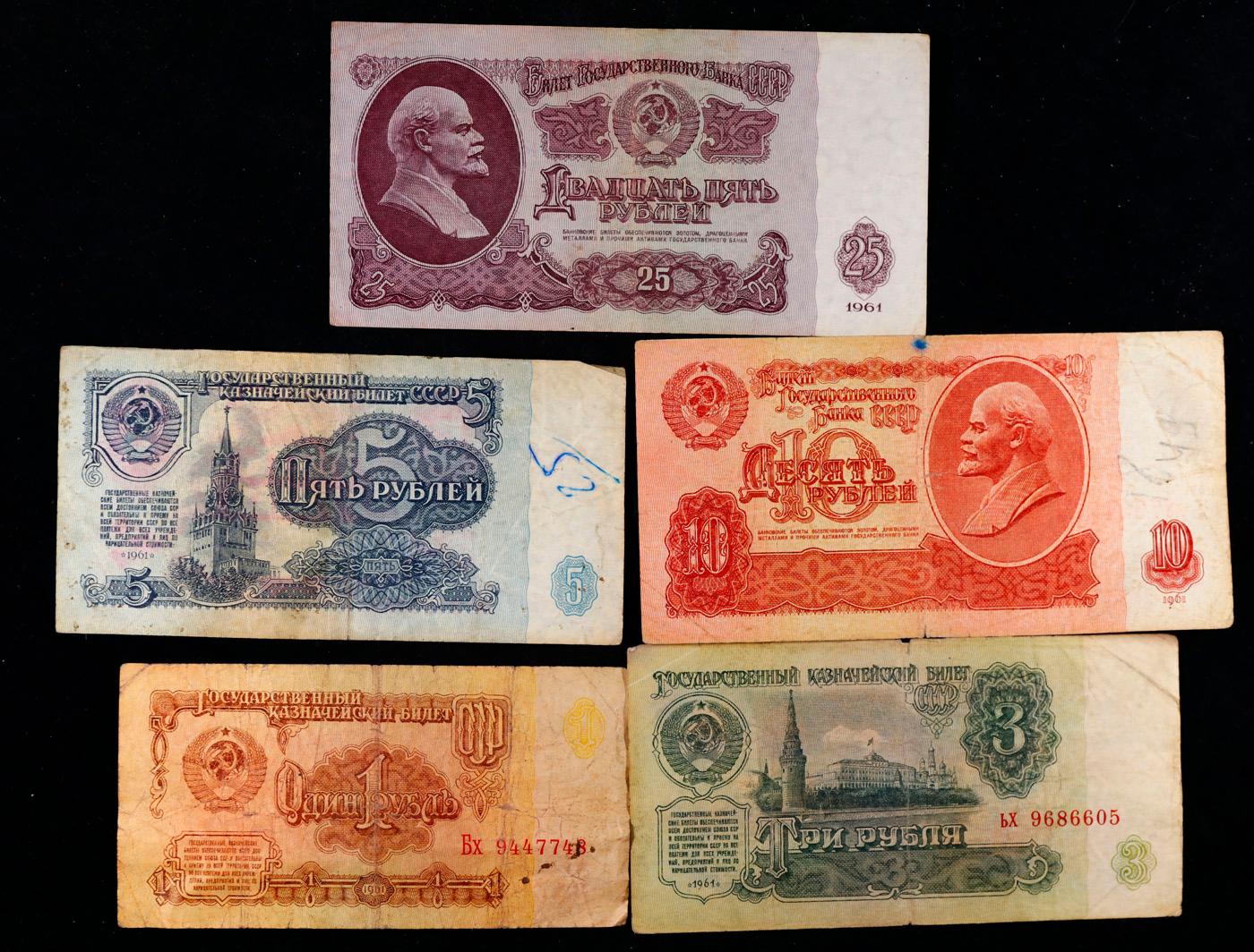 Denomination Set of 5 1961 Soviet Russian Notes - 1, 3, 5, 10, and 25 Rubles Grades