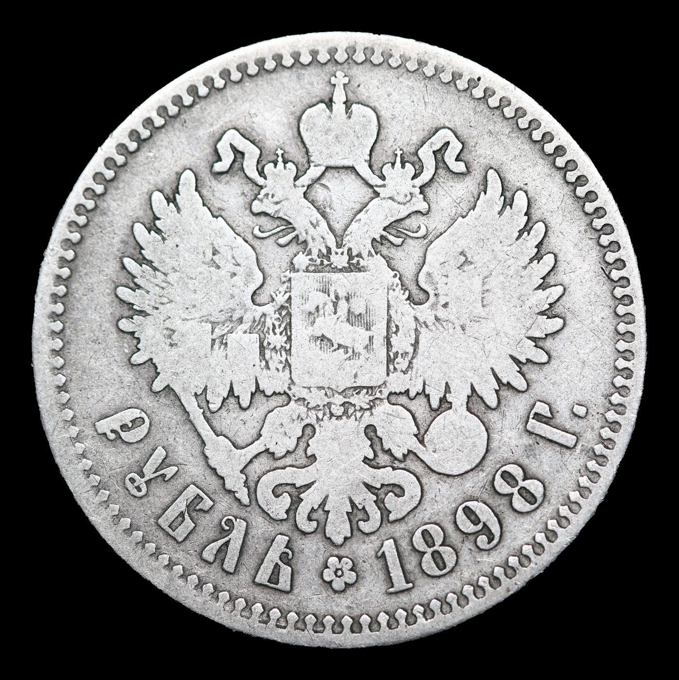 1898 Russia 1 Ruble Silver Y# 59.1 Grades vf+