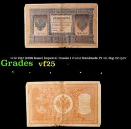 1912-1917 (1898 Issue) Imperial Russia 1 Ruble Banknote P# 1d, Sig. Shipov Grades vf+